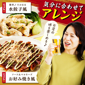 【3回定期便】本店鉄なべ　冷凍ぎょうざ48個入り【040-0006】