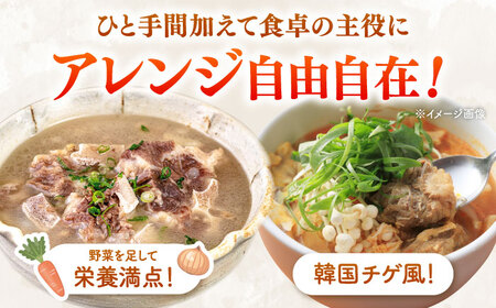 【常温保存】国産牛テールスープ500g×2袋 （王塚古墳のある町桂川町）