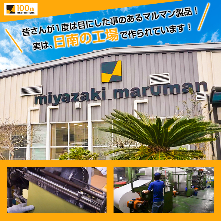 CD57-24_マルマン ビジネス ノート ブランド ニーモシネ 3種類 セット B5 B6 A6 合計15冊 雑貨 文房具 メモ帳 イラスト スケッチブック 日用品 国産 ロングセラー 送料無料_イ
