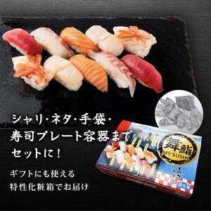 お手軽 舞鮨 10貫 寿司 まぐろ サーモン たい ほたて えび 1箱 お寿司 刺身 おさしみ 刺し身 切り身 Sushi Sashimi FISH 魚 新鮮 ごはん 夕飯 おかず おつまみ 晩酌 米