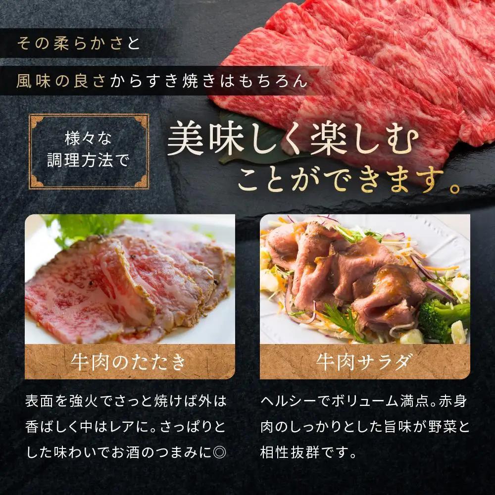 紀州和華牛 熟成 食べ比べ しゃぶしゃぶ用 セット 6種盛り 480g