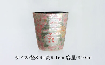 【美濃焼】光友禅 カップ ピンク【山勝美濃陶苑】カップ 花 和柄(HYC-3053A)[MEC045]