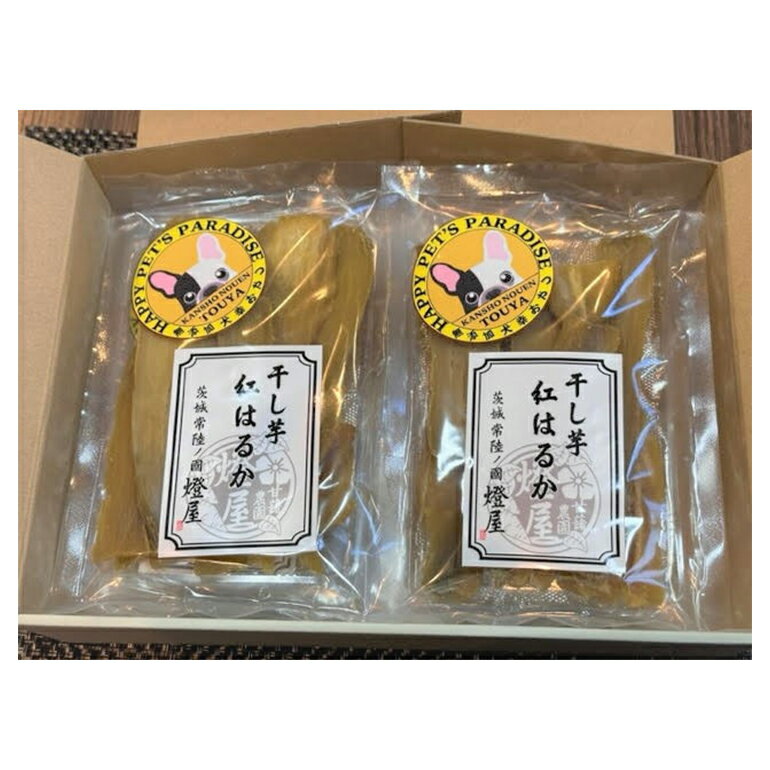 【ふるさと納税】 ワンちゃんなどペット干し芋　添加物未使用♪茨城県産 紅はるか 平干し150g×6　ペット　ペット用　ほしいも　干し芋　干芋　犬　ワンちゃん　犬用おやつ　紅はるか (G658)