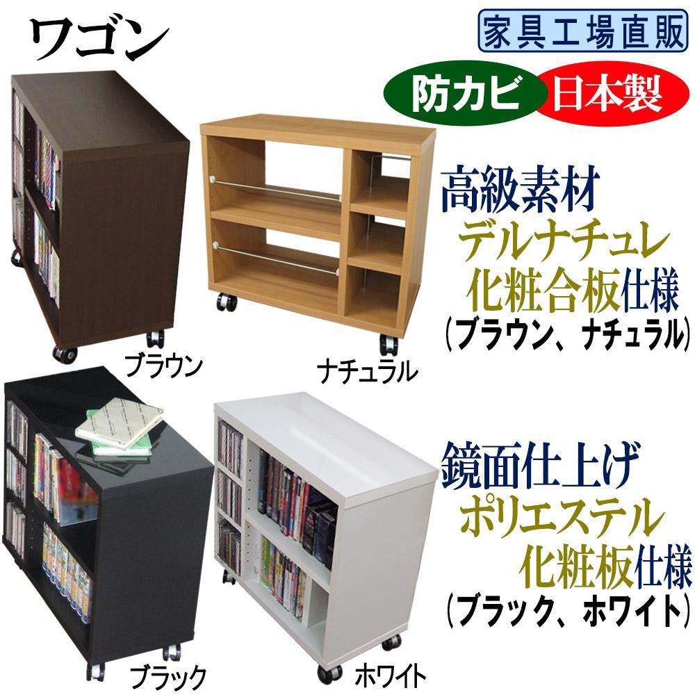 
                  ワゴン 幅59.5 奥行29.5cm【全4色 ブラウン・ナチュラル・ブラック・ホワイト】
                
