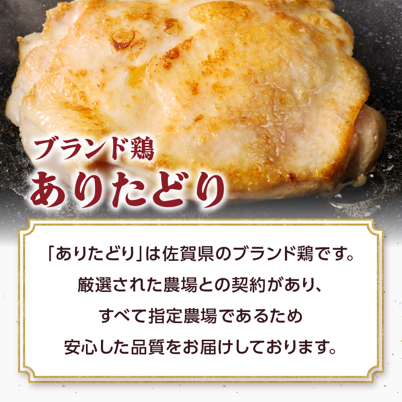 丸福　若どりモモ肉約2kgとハンバーグ3個