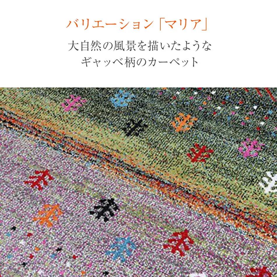 02-AW-0120・ウィルトンカーペット マリア 160×230ｃｍ（グリーン）AA412