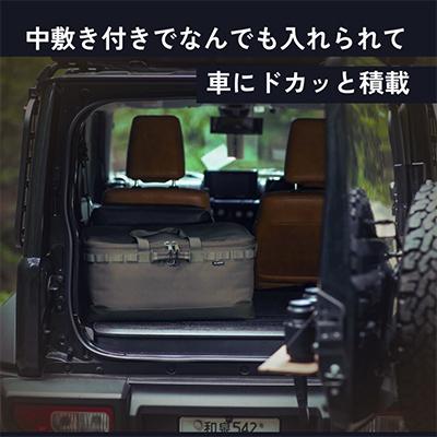 ふるさと納税 河内長野市 ANOBA マルチギアコンテナ オリーブ AN022 キャンプ用品 アウトドア 車中泊にも |  | 02