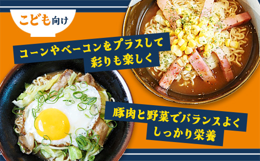 舞鶴海軍カレーラーメン8食セット | 海軍カレー ご当地ラーメン 京都 舞鶴 お取り寄せ 常温保存 乾麺 袋麺 中ちぢれ麺 家族向け 辛さ控えめ 時短ごはん 夜食 保存食 ご当地グルメ カレー好き 海