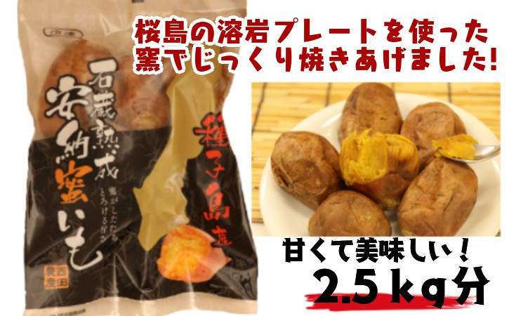 大き過ぎないサイズで食べやすく、「甘さ」たっぷりのねっとりとしたおイモさんです。