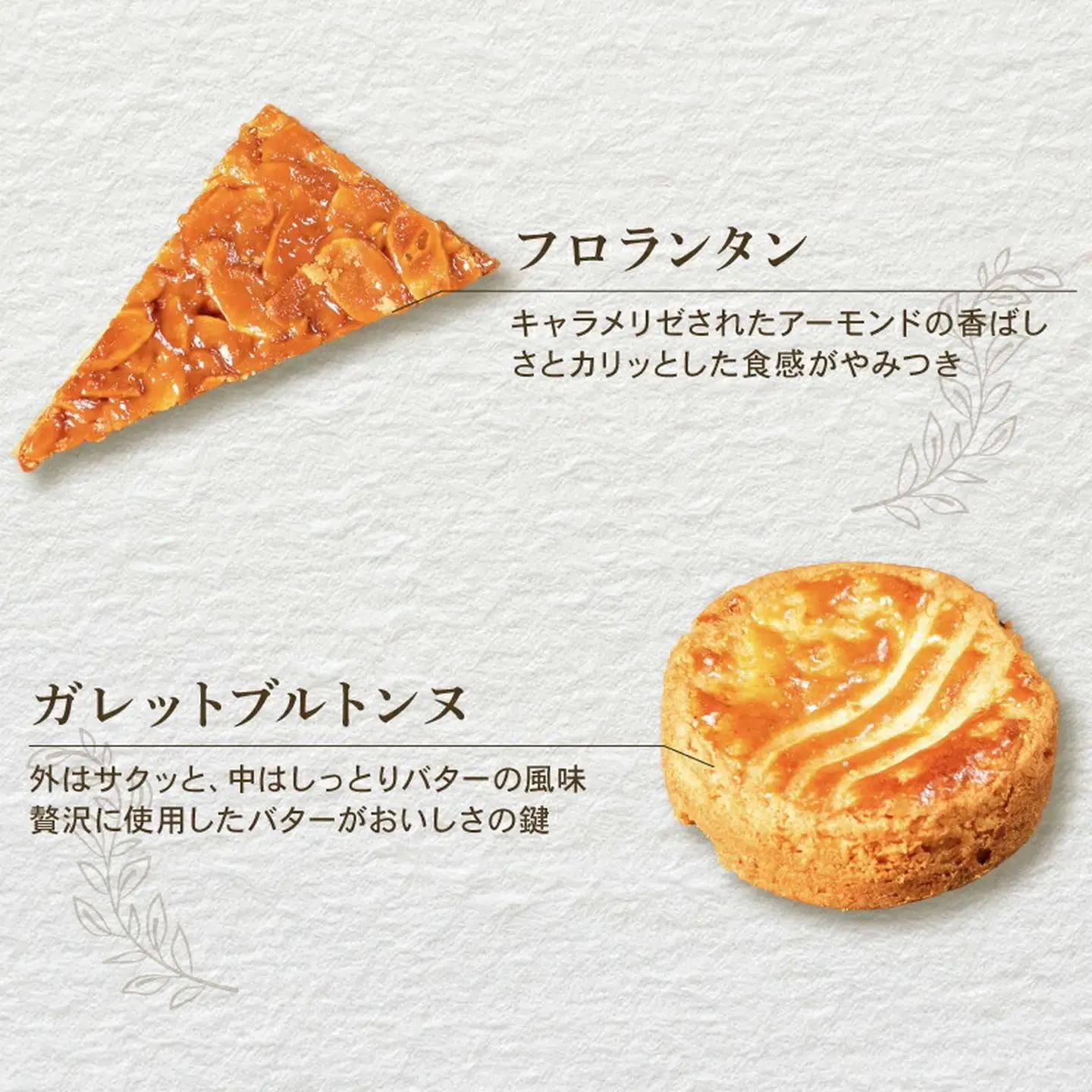 焼き菓子 詰め合わせ 10枚 チャンククッキー サブレクッキー