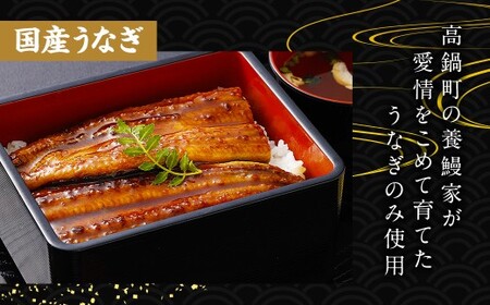 お中元ギフトに最適!【今なら丑の日までにお届け!】＜うなぎ 国産 うなぎ蒲焼 6～8尾 計1kg以上＞【c1450_mn】ふるさと納税 うなぎ 高級 長蒲焼 鰻 夏バテ防止 ウナギ 鰻 かば焼き 蒲焼