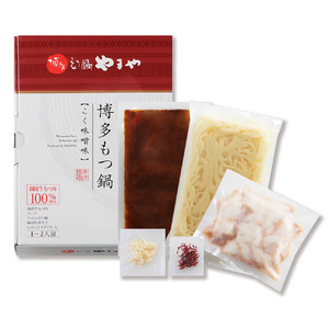 やまや 博多もつ鍋 こく味噌味(1-2人前) 吉富町/(株)やまやコミュニケーションズ[BGAH018]