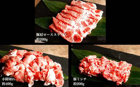鬼北町の清らかな自然で育てた ふれ愛・媛ポーク 約2kg （9種入り） 国産 豚肉 豚 お肉 肉 冷凍 惣菜 豚ロース 豚ヒレ 豚モモ 豚バラ 肩ロース 豚こま 豚ミンチ ミンチ カツ スライス ブロ