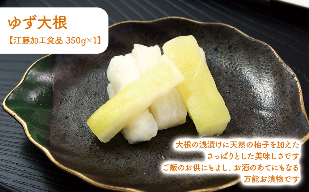 ご飯とお酒がすすむ！阿蘇のおかずセット ポークソーセージ 高菜らぁ～油 あか牛味噌 生姜の佃煮 ゆず大根 セット 詰め合わせ 名産 特産品 ギフト 贈答用 お土産 おかず おつまみ 御中元 お中元 お歳暮 お歳暮 おすすめ 冷蔵 熊本県 阿蘇市