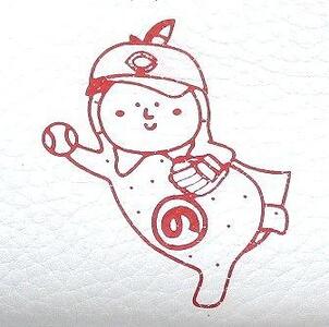 カープ×はっさくんコラボファスナーペンケース 白
