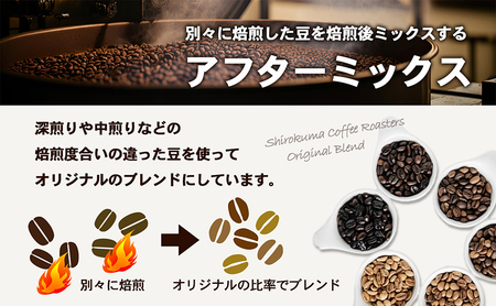 自家焙煎珈琲豆専門店のおうちコーヒー（ブレンド） 300g コーヒー豆 コーヒー粉  中挽きタイプ