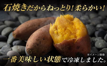 【1週間以内発送】冷凍焼き芋セット 計2.4kg（安納いも/紅はるか/シルクスイート/一口蜜いも）レンジ 五島市/芋蔵林 [PDO003]スピード発送 最速発送 最短発送