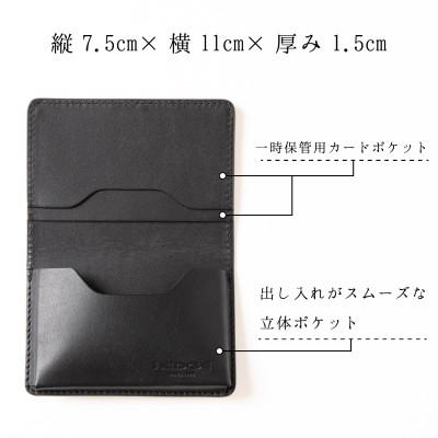 ふるさと納税 尼崎市 牛革本来の風合いそのままに 黒一色で仕上げた名刺入れ[たつの市産染料染めオイルレザー]HEDGE |  | 01