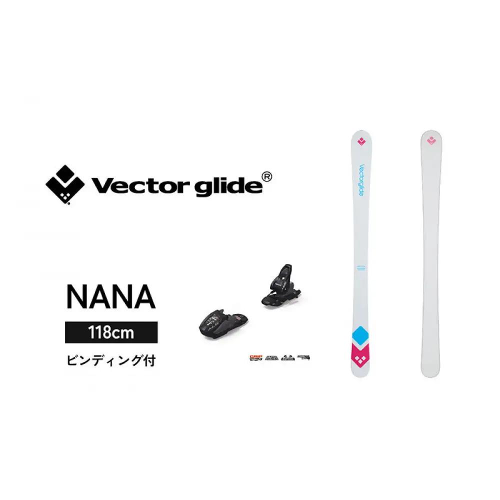 【VECTOR GLIDE】スキー板(ビンディング付) NANA 118cm | スキー板 NANO 子供用 ビンディング付