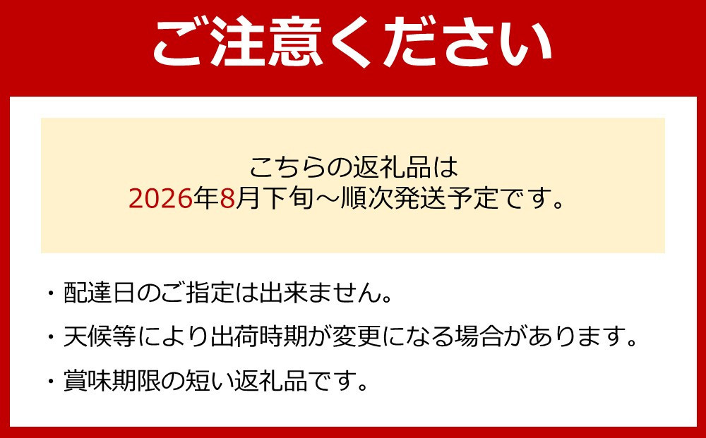 先行予約 和歌山 有田産 2色 ぶどう 詰め合わせ 巨峰 マスカットオブアレキサンドリア 【2025年8月中旬以降発送】