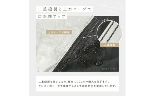 自転車カバー 【子ども用：カーキ】〈ライズクリエイション atRise〉 クレエ 自転車カバー 前 破れにくい 厚手 サイクルカバー 子供用 丈夫 防水 飛ばない 子供乗せ 対応 電動自転車 電動 風