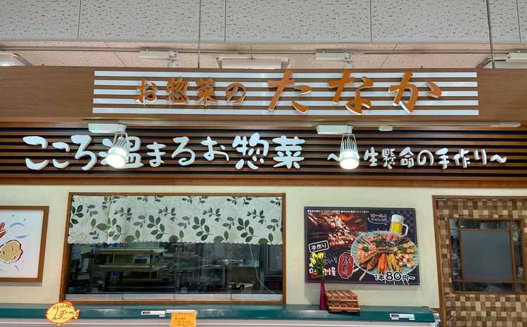 魚屋さん秘伝の「神」茶碗蒸しセット 【茶碗蒸し 手作り お祝い お歳暮 年末年始 冷凍】(H071114)