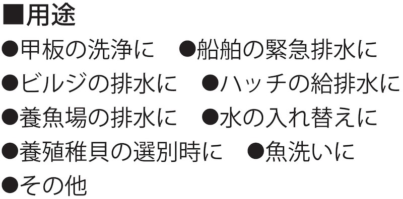 海水用モーターポンプ MF-40MS ラバレックスポンプ 口径40ミリ 三相200V [0862]_イメージ4