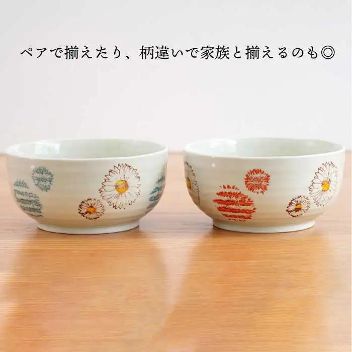 【波佐見焼】 フラワー ペア麺 どんぶり 丼ぶり【団陶器】[PB130]