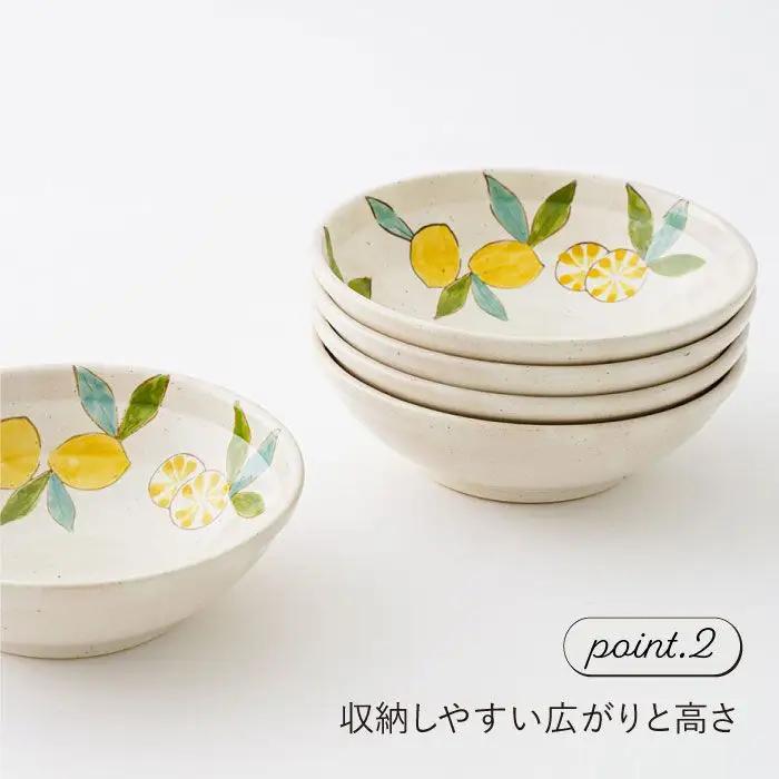 【波佐見焼】檸檬(レモン) ボウル 5個セット 食器 皿 【福田陶器店】 [PA202]  波佐見焼