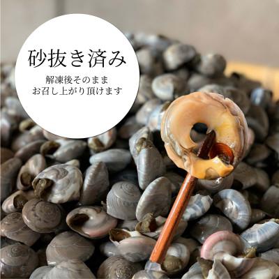 ふるさと納税 旭市 九十九里産!釜茹で「ながらみ」1kg |  | 01