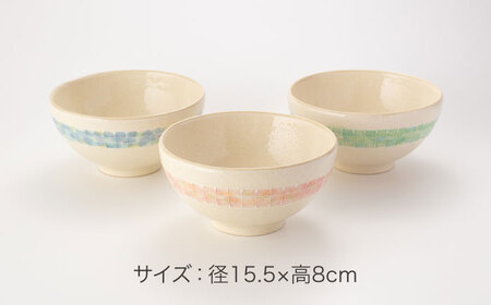 【美濃焼】MOZAIC-モザイク- 和み丼 どんぶり 2色 ペアセット ピンク×グリーン【丹山窯】食器 丼 ボウル どんぶり 麺鉢 副菜鉢 サラダボウル デザートボウル ペア 夫婦 カップル かわいい