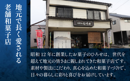 夜空と天空の城のこはく糖