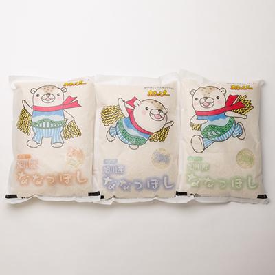 ふるさと納税 旭川市 令和7年産特A無洗米北海道産ななつぼし2kg×3 こめ お米 新米 精米_00405 |  | 01