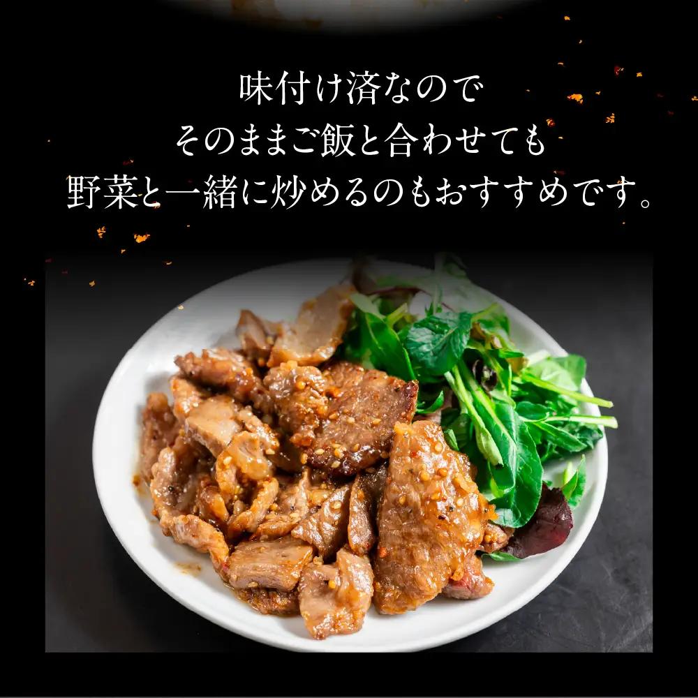【焼くだけ簡単】飛騨牛 特製味付け焼肉 200g×3袋【22-49】