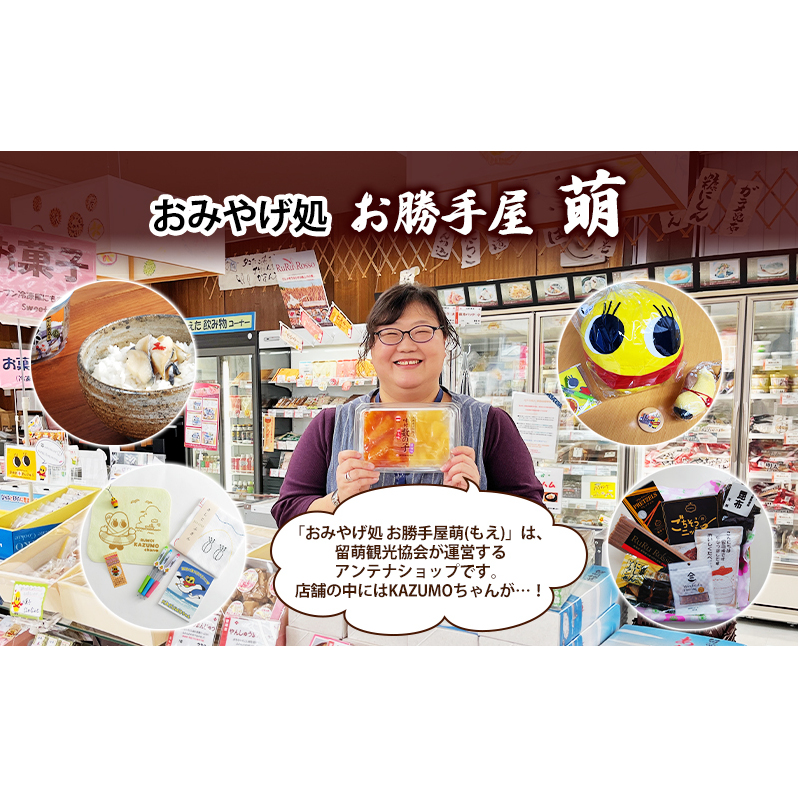 KAZUMOちゃん 掛時計 手作り 壁掛け 時計 壁掛け時計 おしゃれ かわいい キャラクター ウォールクロック インテリア ご当地キャラ 北海道 留萌 留萌市_イメージ5