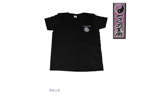 ブラックLサイズ　はむりん男女兼用Tシャツ ／ 羽村市公式キャラクター ご当地 ゆるキャラ マスコットキャラクター ご当地キャラクター イメージキャラクター かわいい 癒やし 東京都 No.126-02