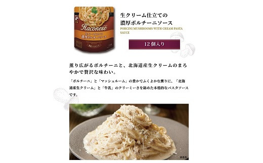 プロの料理人向けの開発チームから生まれた、まさにプロの味。