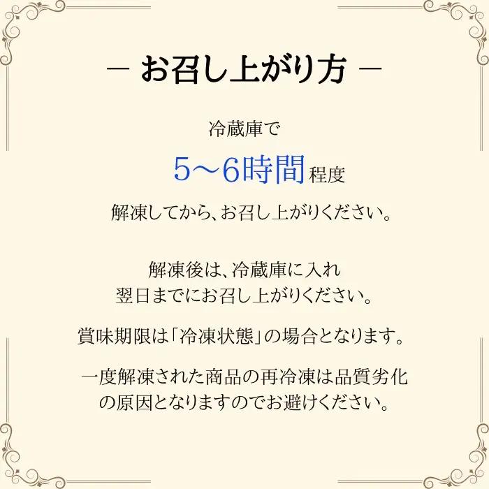 【抹茶タルト】 モンブランタルト 2個セット 4号 ｜ タルト