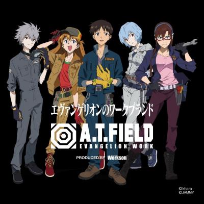 ふるさと納税 三条市 [A.T.FIELD]ツールボックス 17L NERV 2個セット エヴァンゲリオン 050S026 |  | 03
