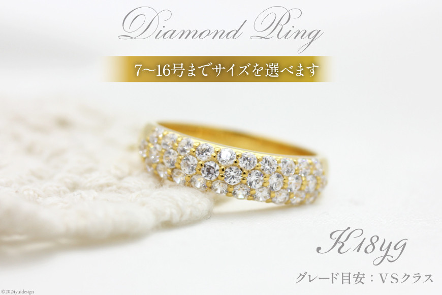
                  指輪 K18YG イエローゴールド リング ダイヤモンド 0.9ct パヴェ 7号～16号 ダイヤリング 【f045-k18yg】 [オーダーメイドジュエリーメイ 山梨県 韮崎市 20743759] 細め ハーフ アクセサリー アクセ ジュエリー
                