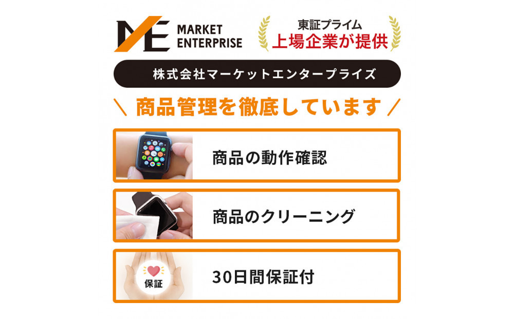 【数量限定】Apple Watch SE 第2世代 40mm GPSモデル