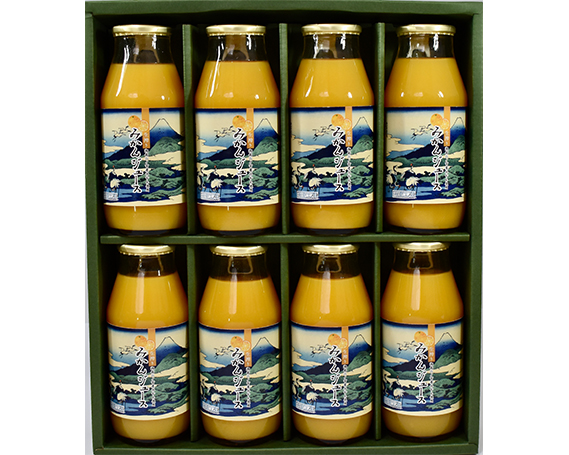 湘南みかんジュースセット8本入り No.028