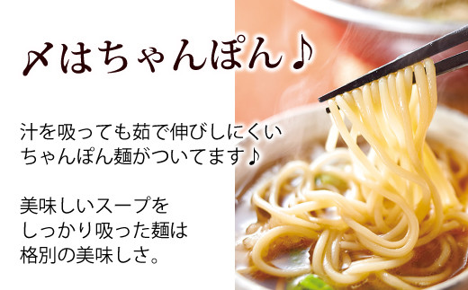 やまや 博多 もつ鍋 あごだし醤油味（1-2人前）	