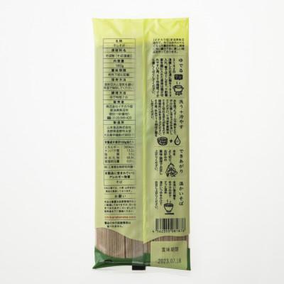 ふるさと納税 小千谷市 十割そば乾麺 180g×12個(24人前) |  | 02