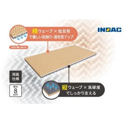ふるさと納税 うきは市 三つ折りマットレス『クロスウェーブ低反発』U139-1DN-BEML