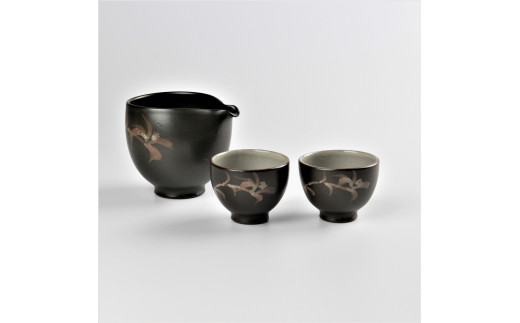 赤水窯　無名異冷酒器セット(黒)　