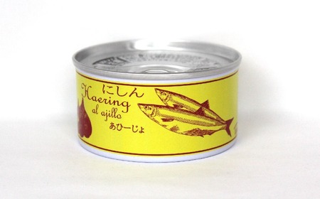 缶詰 にしんアヒージョ 180g×6個セット 無添加 無着色 防災 長期保存 非常食 缶詰