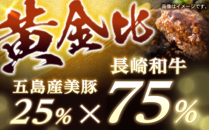 長崎和牛粗挽きハンバーグ 150g×10個 / 牛肉 和牛 国産牛 牛 あらびき ハンバーグ / 諫早市 / 肉の牛長 諫早店 [AHEM003]