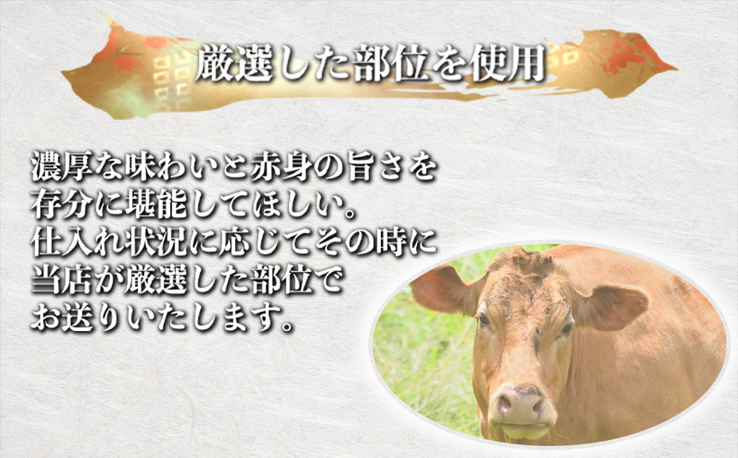 あか牛 切り落とし スライス 約1kg （約250g×4パック）