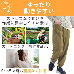 No.1183-02 サイズLもんぺ レディース ブルー 裏起毛 無地 ／ シニア ファッション レディース 裏起毛 パンツ あたたかい もんぺ 高齢者 パンツ ズボン ボトムス サルエルパンツ 冬 